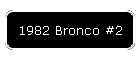 1982 Bronco #2